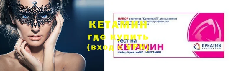 Кетамин ketamine  Горбатов 