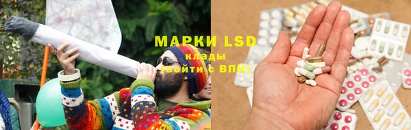 марки lsd Белоозёрский